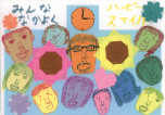 筑紫丘小学校3年生の作品