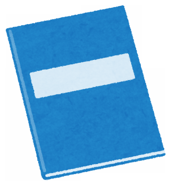挿絵：本のイラスト