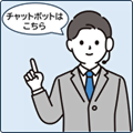 SNS人権侵害救済サポート相談