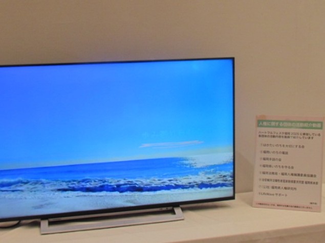 団体紹介の様子