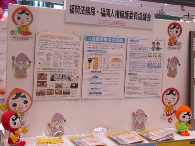 団体紹介のパネル展示