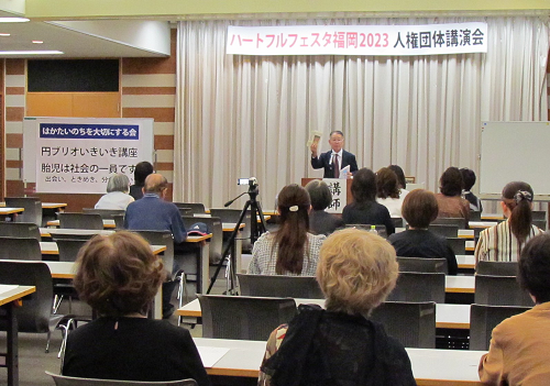 講演会の写真