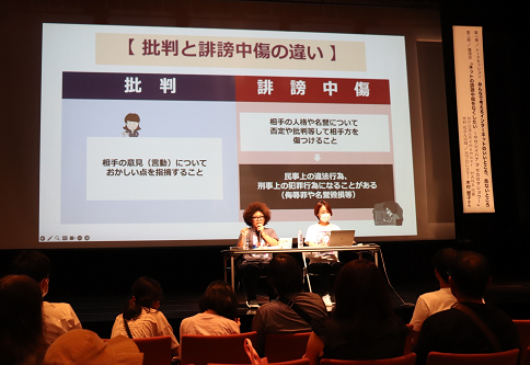 当日の様子（写真）