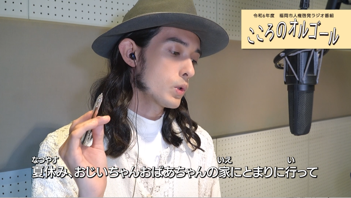 栗原類さんサムネイル画像
