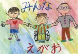 小笹小学校３年生の絵