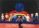 馬出小学校５年生の絵