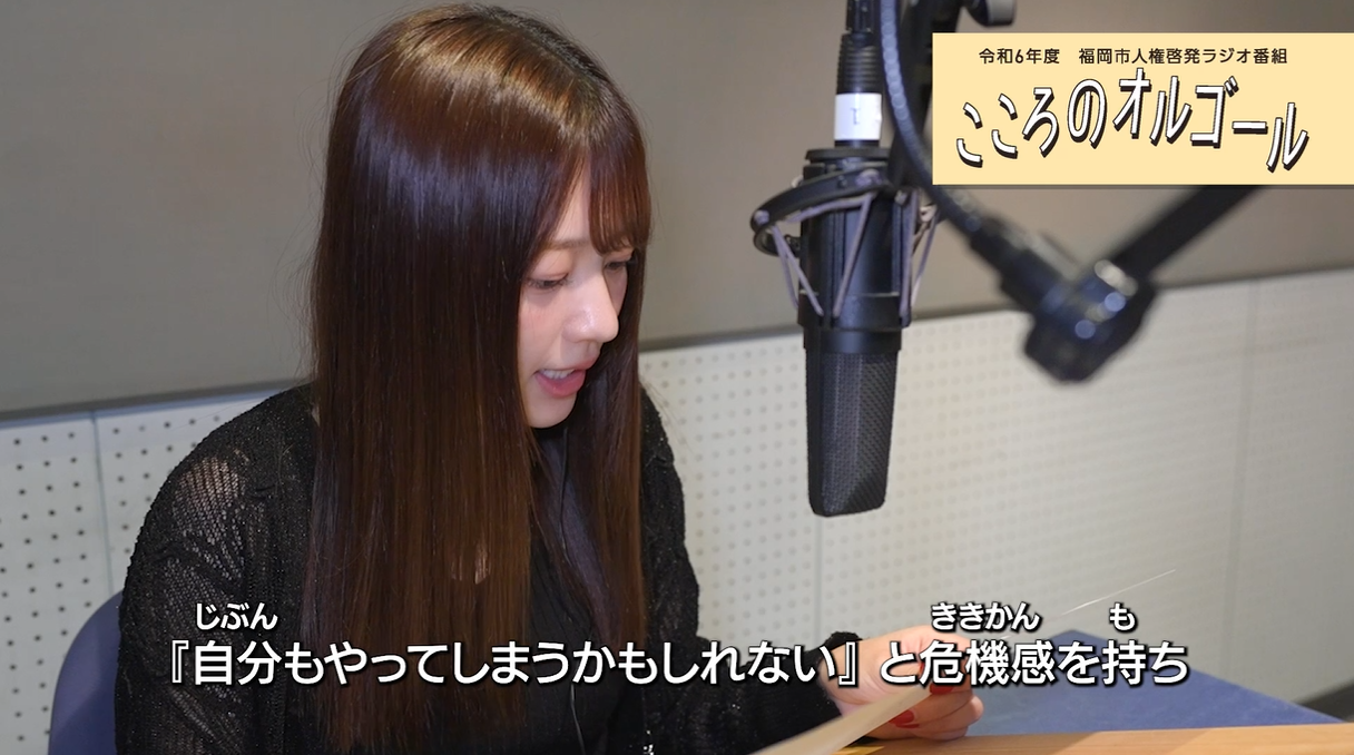 髙木悠未さんサムネイル画像