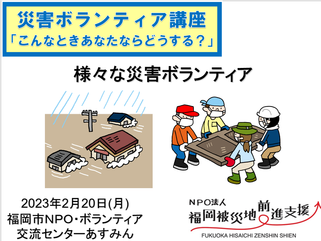 資料（抜粋）
