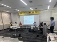 意見交換、質疑応答の様子