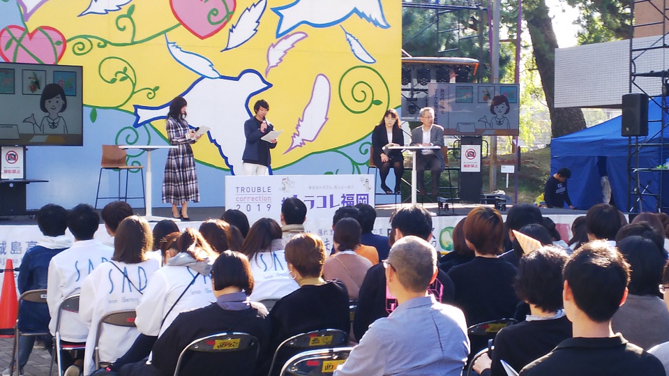 旅行代理店とのトラブル事例を紹介する学生