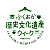 ふくおか歴史文化遺産ウィークインのアイコン