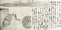 画像：江戸期、鹿島九平次という人物のあらわした絵図面。現在の筑紫野市にあたる場所で発見された甕棺墓の当時の図が描かれ、副葬品の中細形銅剣、星雲紋鏡が描かれているほか、解説が付されている