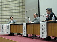 写真：講演会最後のシンポジウムの様子。壇上に机を並べ、右から鶴間和幸先生、高倉洋彰先生、司会の宮本先生と並ぶ