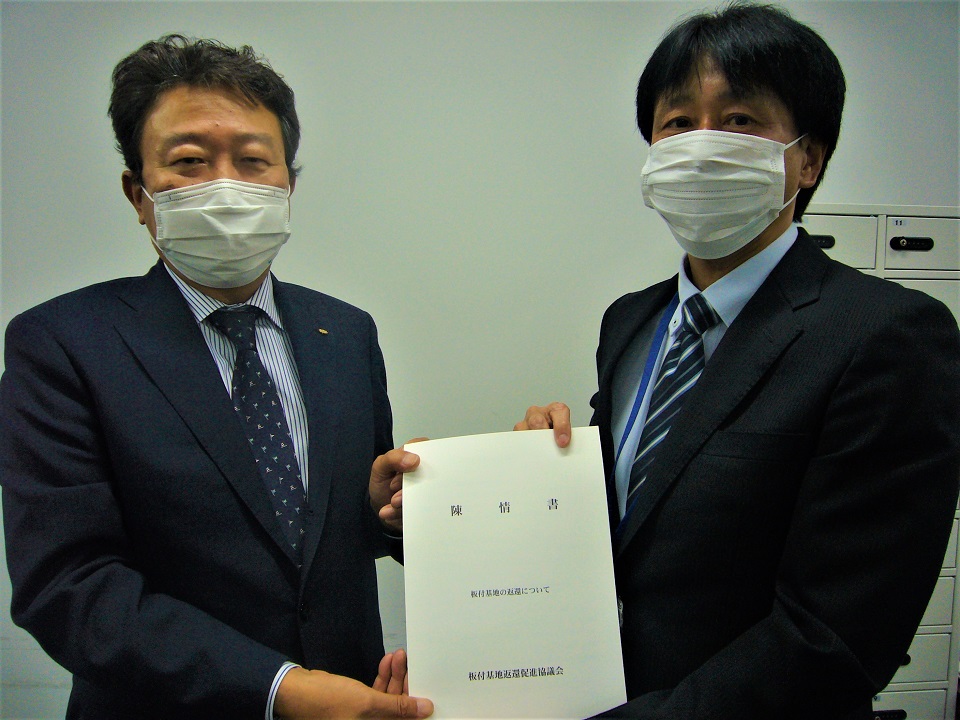 陳情書を手にする伊藤会長と鍋田課長
