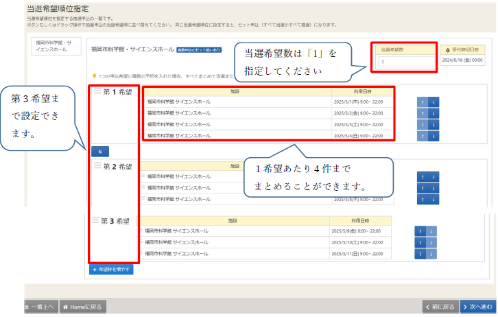 説明画像