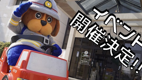 イベントタイトル画像