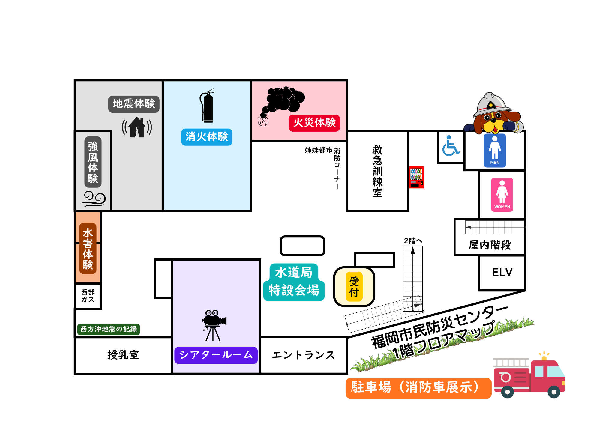 1階フロアマップ