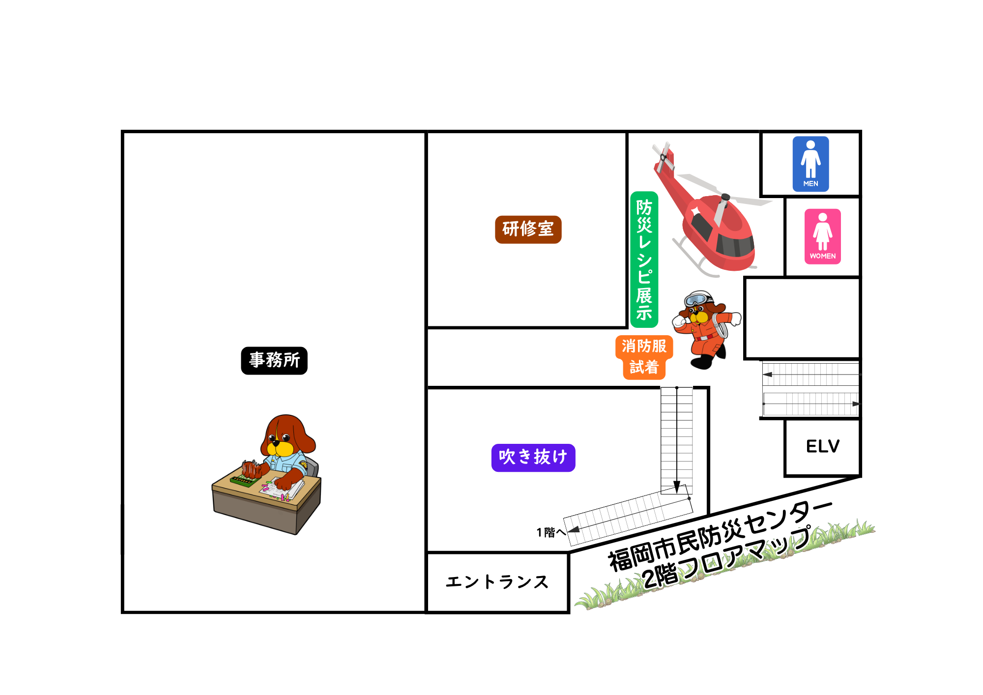 2階フロアマップ