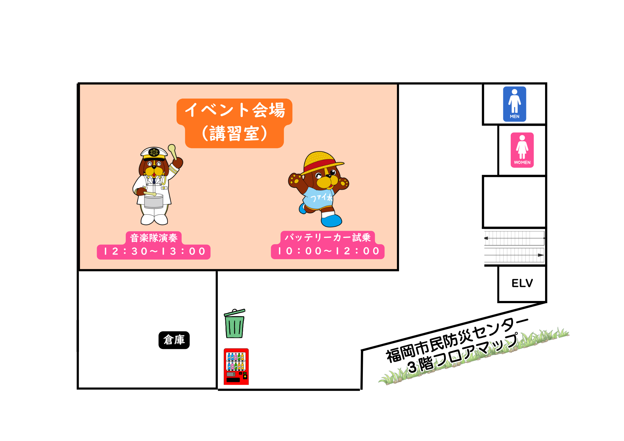 3階フロアマップ