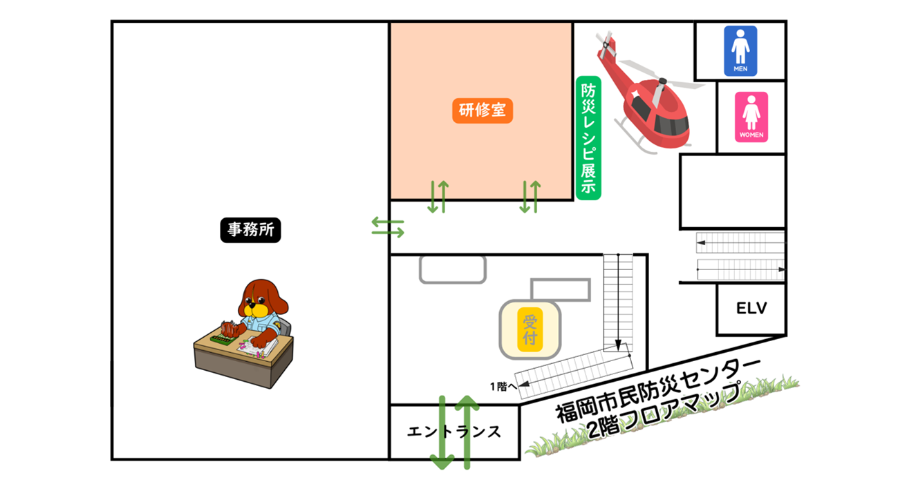２階　フロアマップ