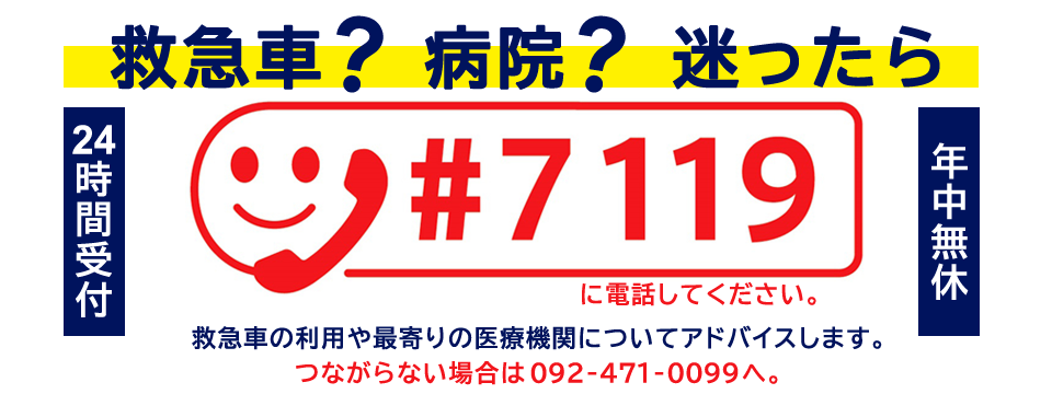 シャープ７１１９を案内する画像