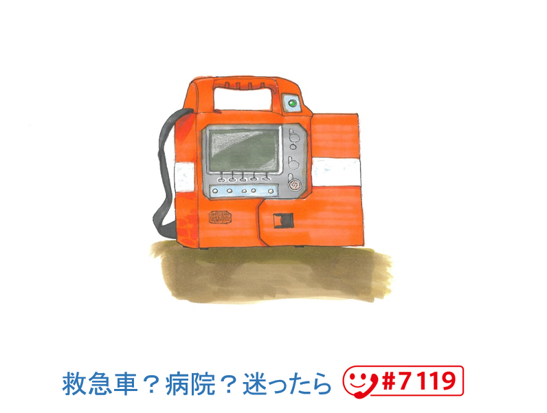 AED