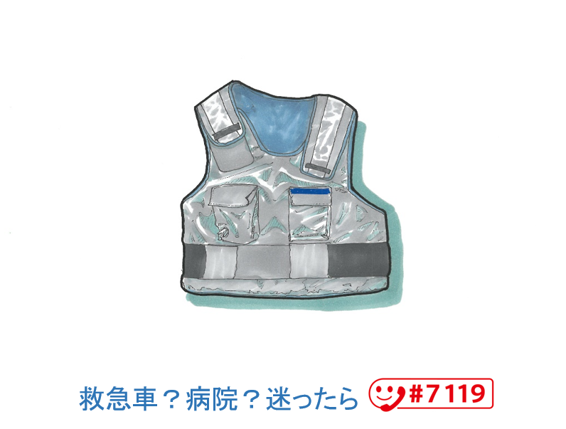 防刃ベスト