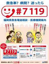 シャープ７１１９ポスター