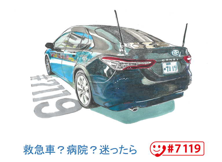 連絡車などの車