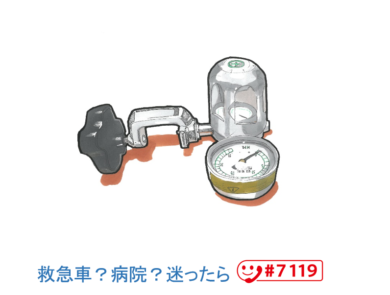 酸素減圧器