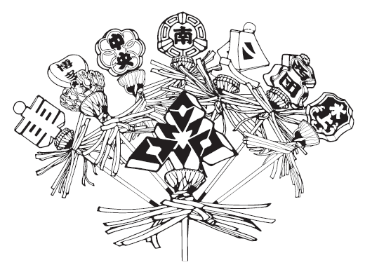消防纒