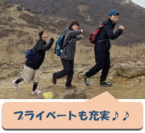 警防　プライベートの写真