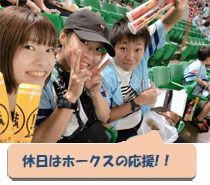 救助　プライべート中の写真