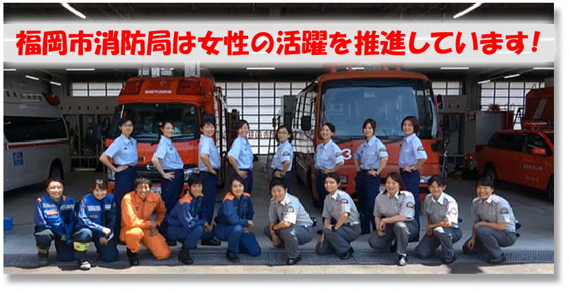 女性職員集合写真