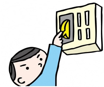 ブレーカーを切っているところの画像