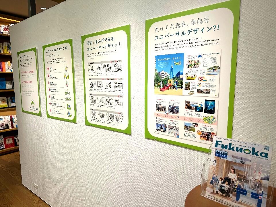 書店における展示の様子３