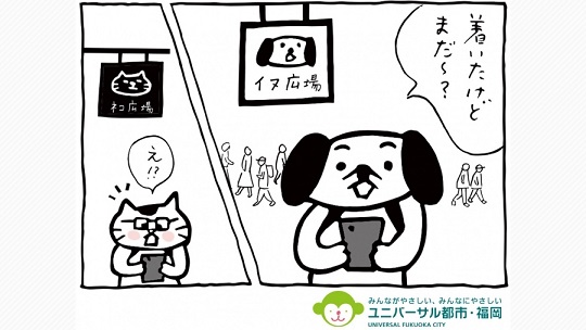 ４コマ漫画の一例