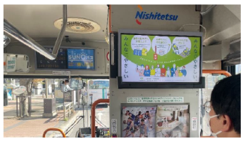 バス車内にユニバーサル都市・福岡のサイネージを掲出した写真